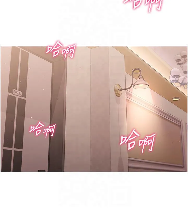 第18话-快喷出来的酥麻快感 61